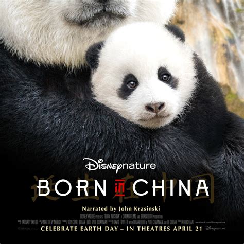 born in china cinemark